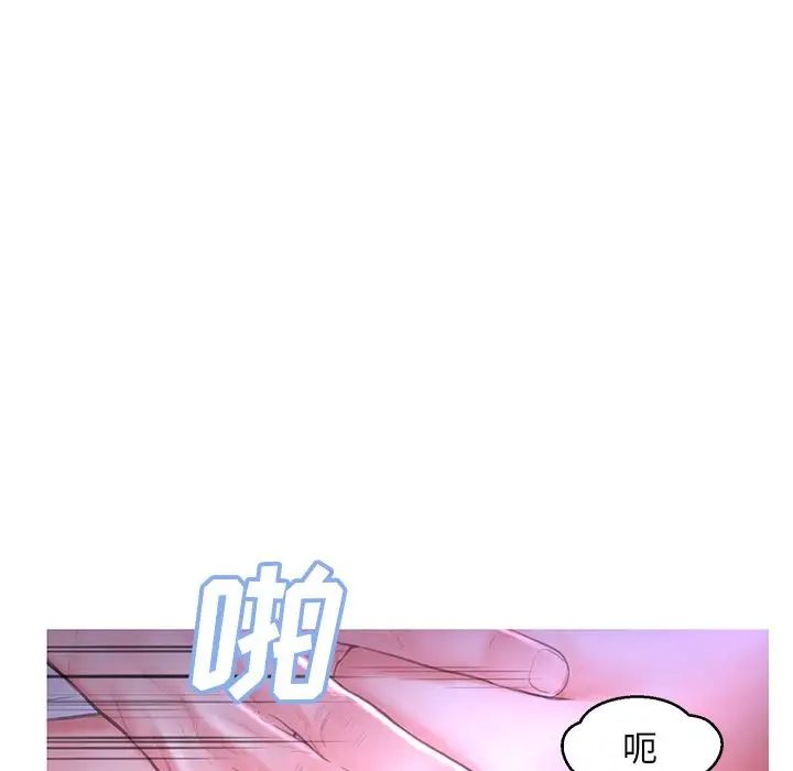 《俏儿媳》漫画 第48話