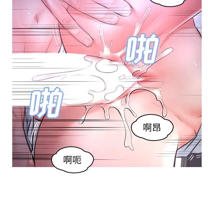 《俏儿媳》漫画 第48話