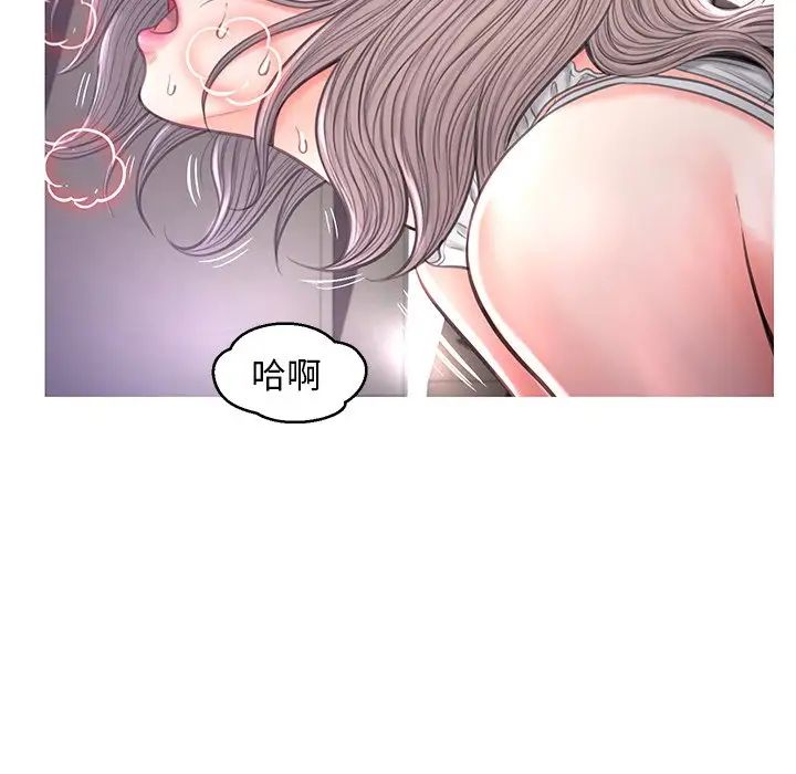 《俏儿媳》漫画 第48話