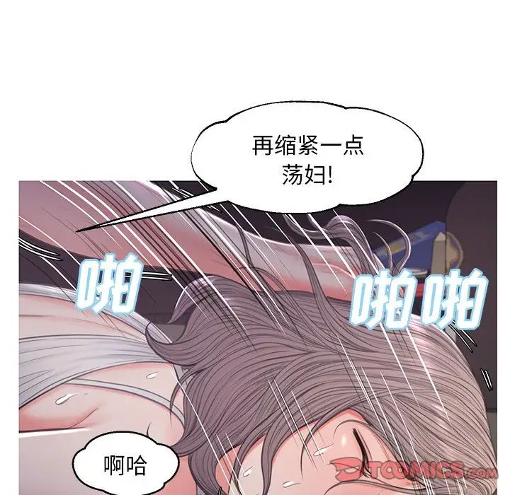 《俏儿媳》漫画 第48話