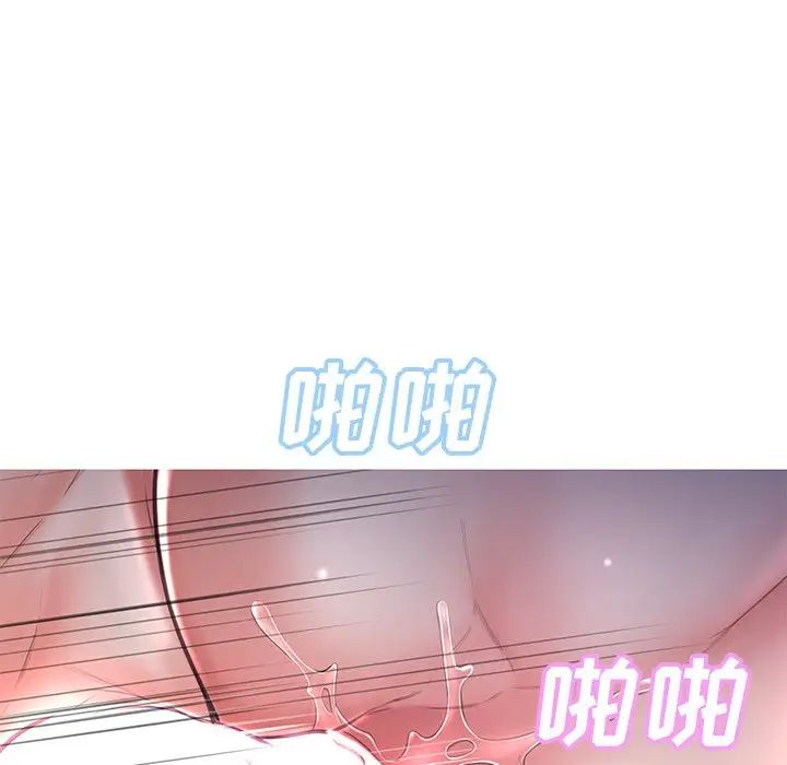 《俏儿媳》漫画 第48話