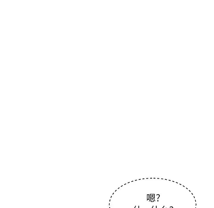 《俏儿媳》漫画 第48話
