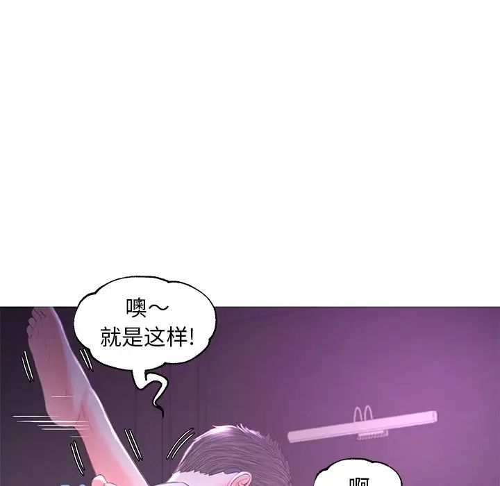 《俏儿媳》漫画 第48話