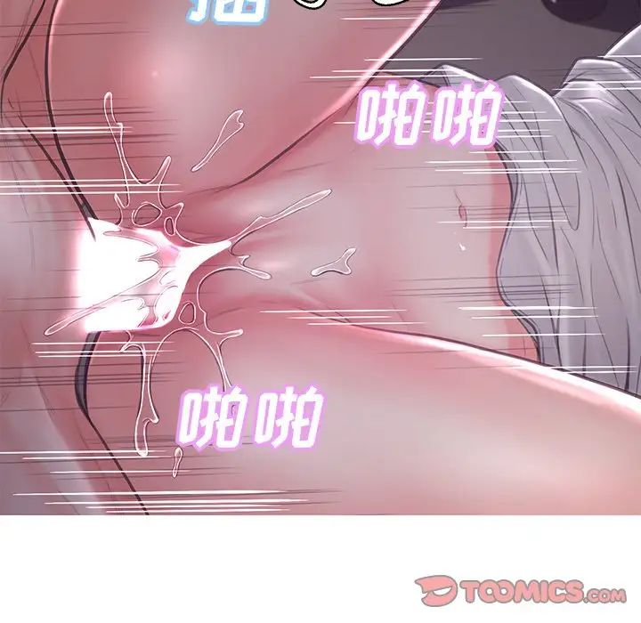《俏儿媳》漫画 第48話