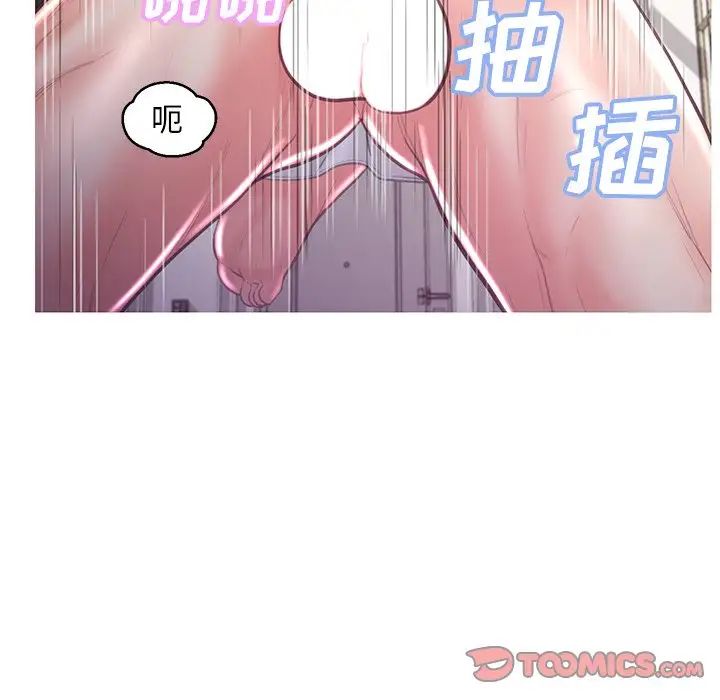 《俏儿媳》漫画 第48話