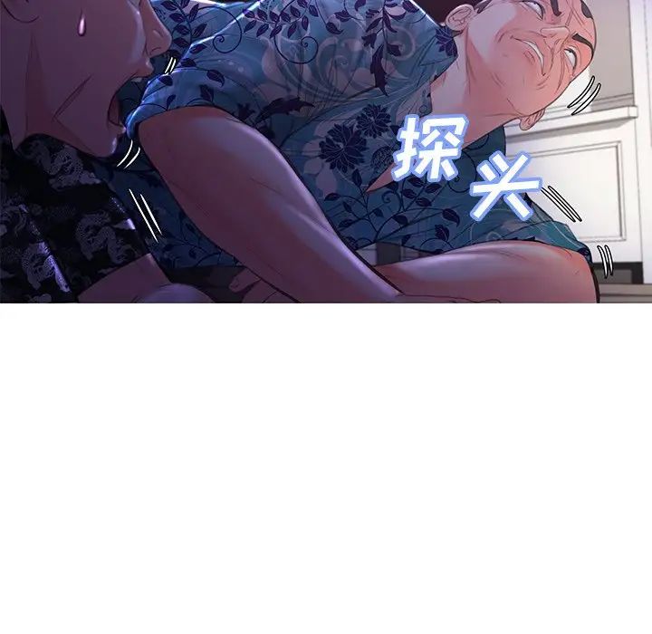 《俏儿媳》漫画 第48話