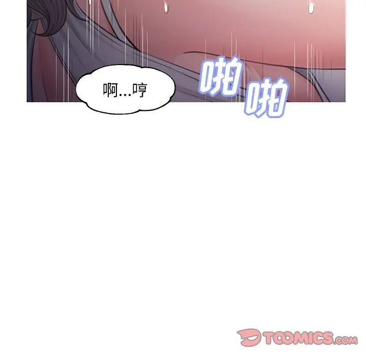 《俏儿媳》漫画 第48話