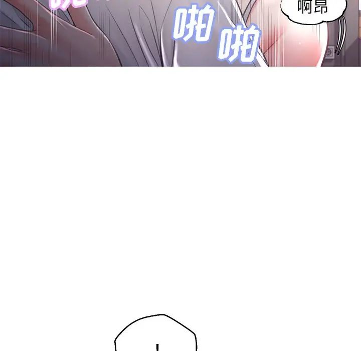 《俏儿媳》漫画 第48話