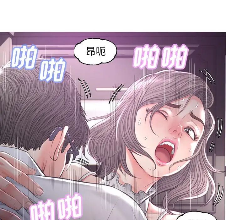 《俏儿媳》漫画 第48話