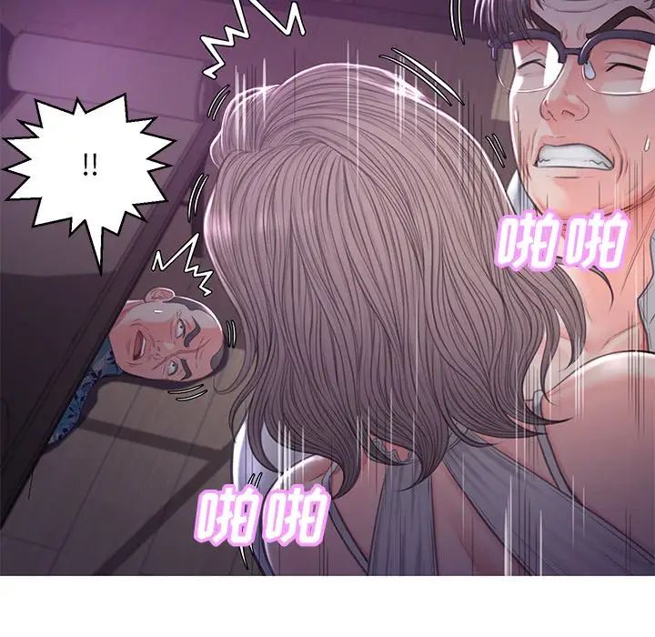 《俏儿媳》漫画 第48話