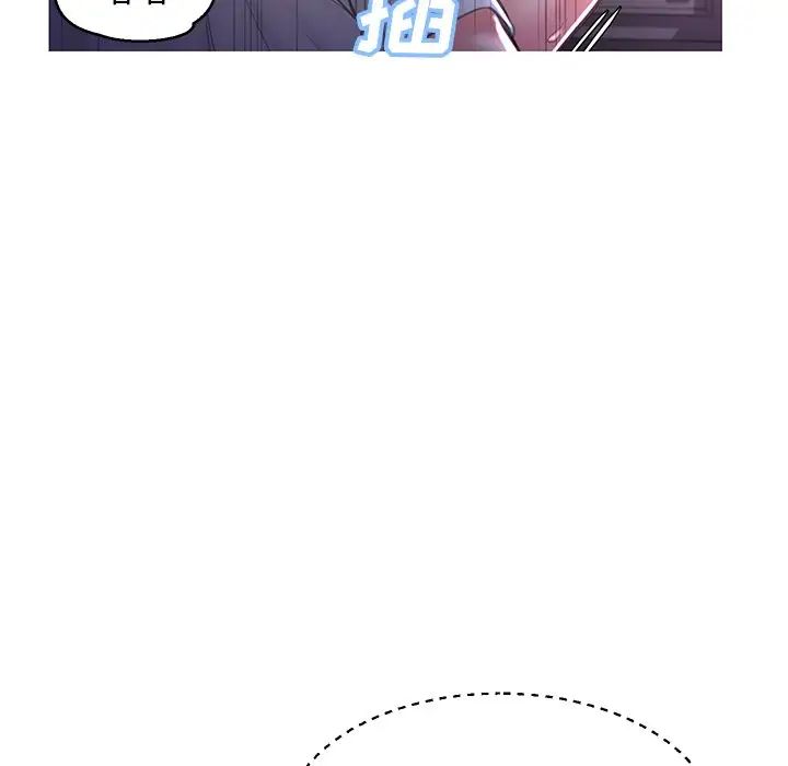 《俏儿媳》漫画 第48話