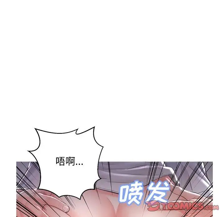 《俏儿媳》漫画 第48話