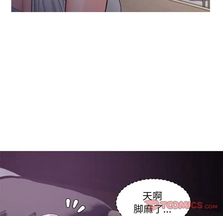 《俏儿媳》漫画 第48話