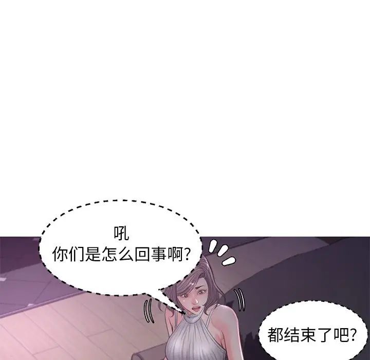 《俏儿媳》漫画 第48話