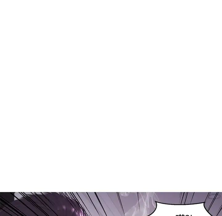 《俏儿媳》漫画 第48話