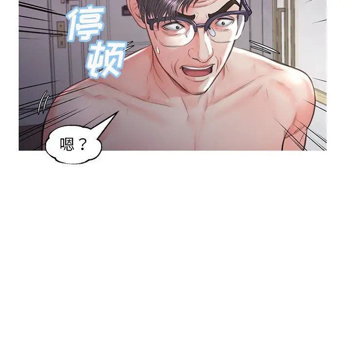 《俏儿媳》漫画 第49話