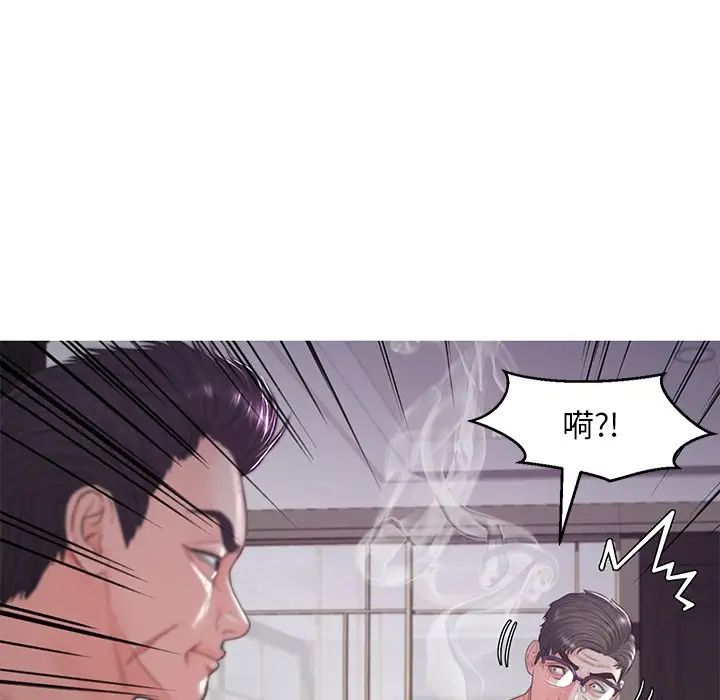 《俏儿媳》漫画 第49話