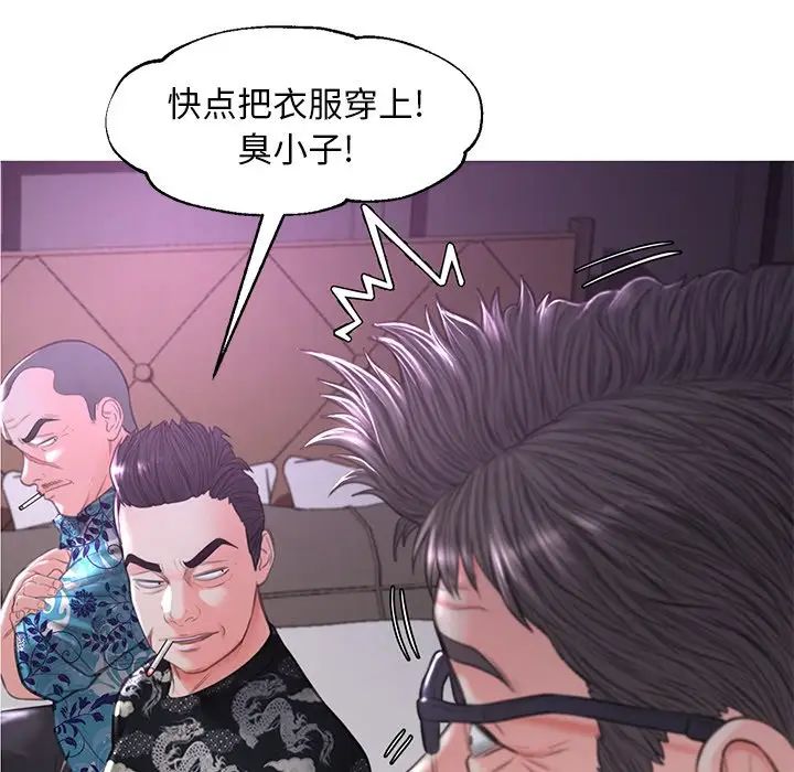 《俏儿媳》漫画 第49話