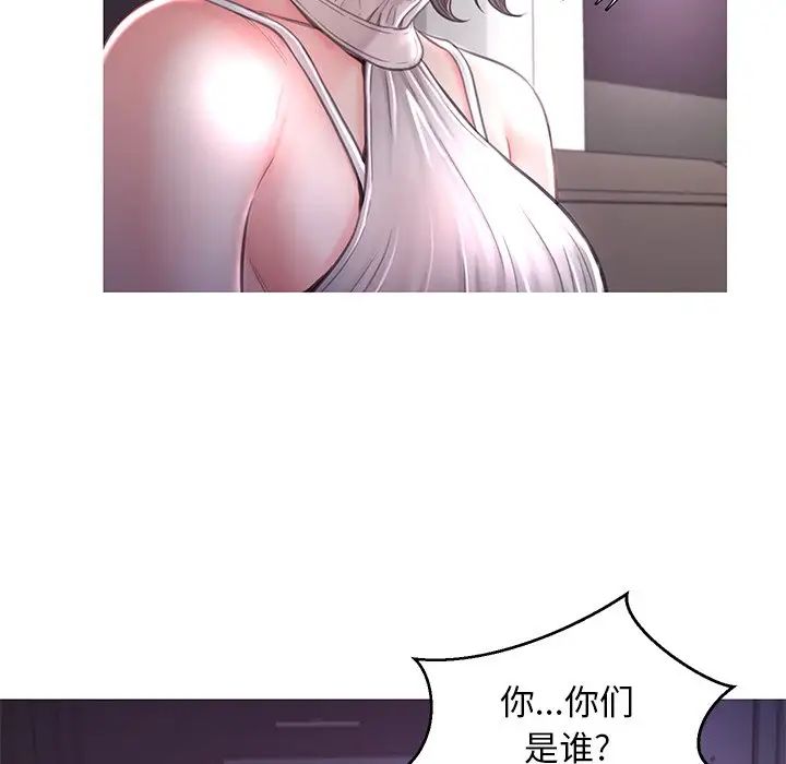 《俏儿媳》漫画 第49話