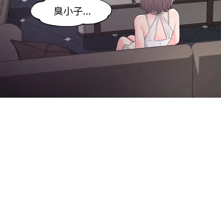《俏儿媳》漫画 第49話