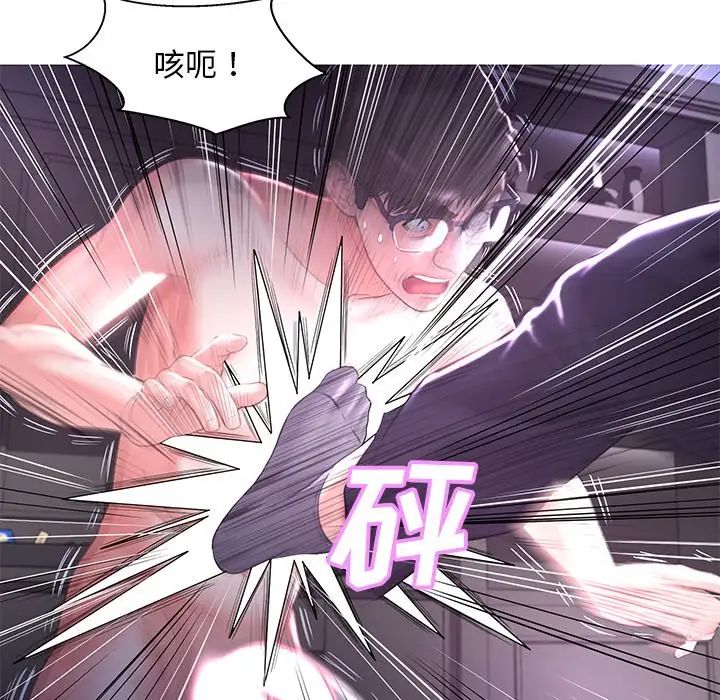 《俏儿媳》漫画 第49話