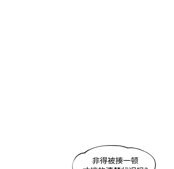 《俏儿媳》漫画 第49話