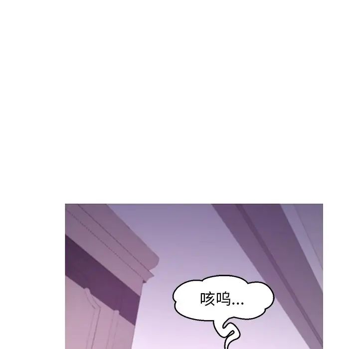 《俏儿媳》漫画 第49話
