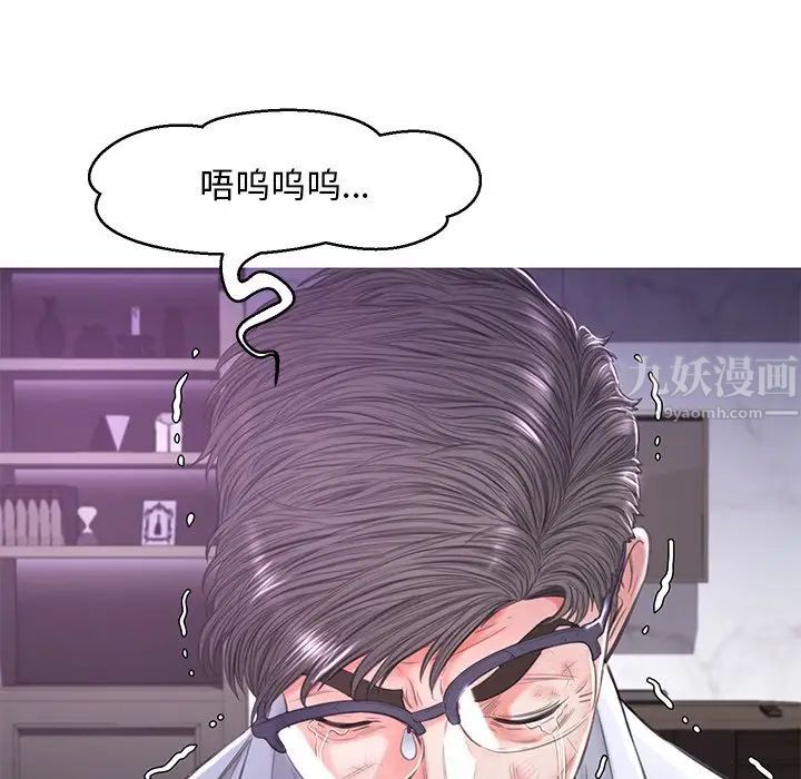 《俏儿媳》漫画 第49話