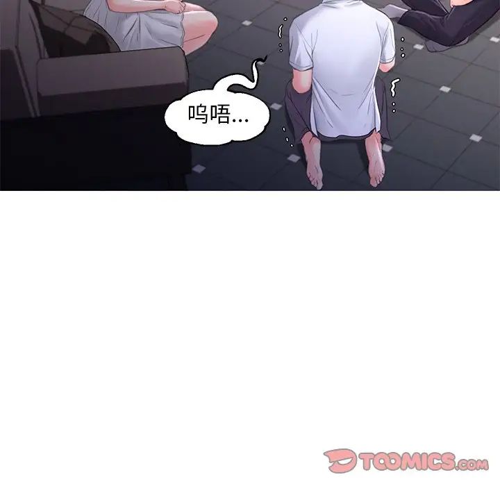 《俏儿媳》漫画 第49話