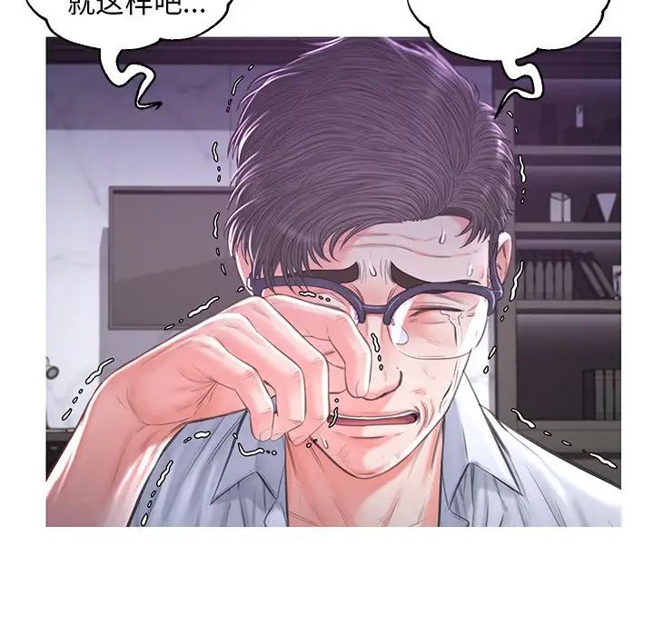 《俏儿媳》漫画 第49話