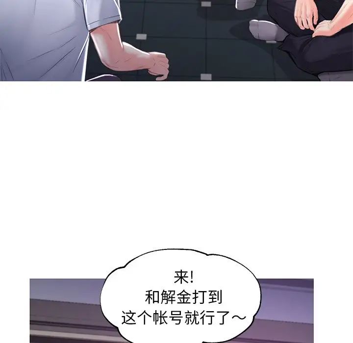 《俏儿媳》漫画 第49話