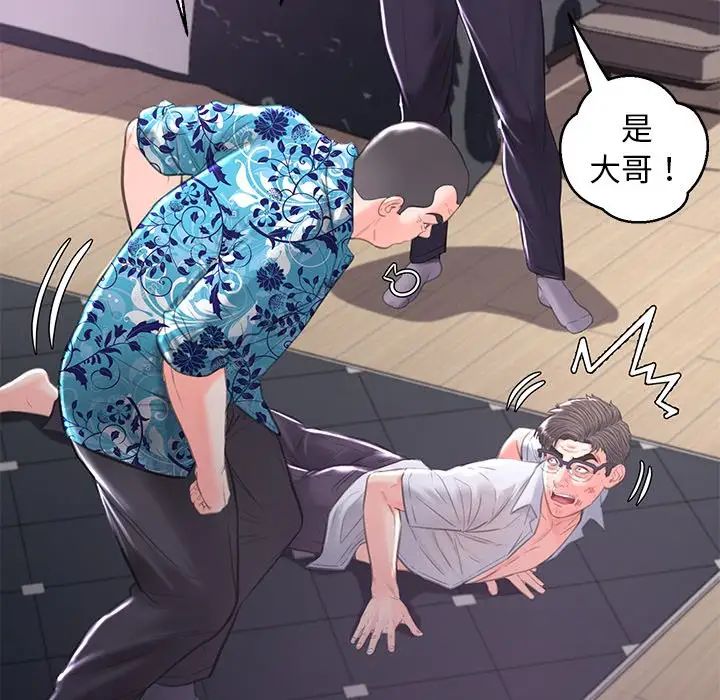 《俏儿媳》漫画 第49話