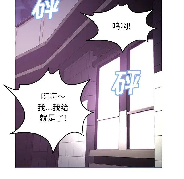 《俏儿媳》漫画 第49話