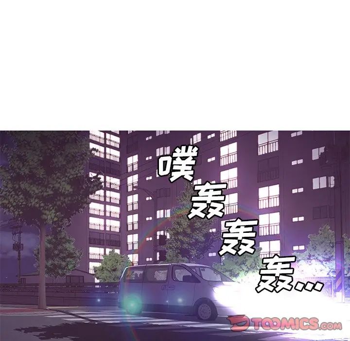 《俏儿媳》漫画 第49話