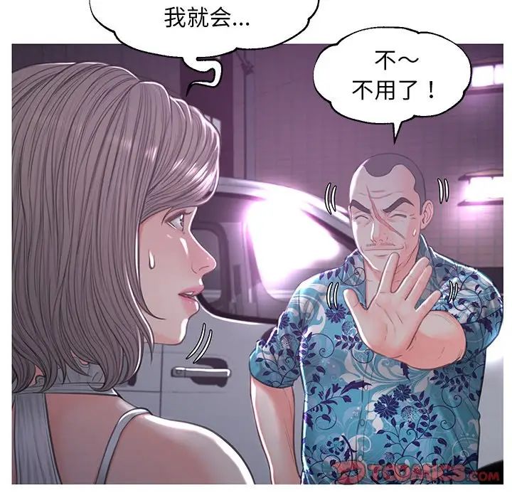 《俏儿媳》漫画 第49話