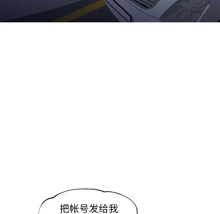 《俏儿媳》漫画 第49話
