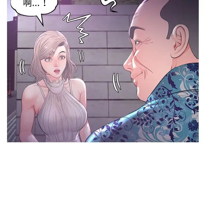 《俏儿媳》漫画 第49話