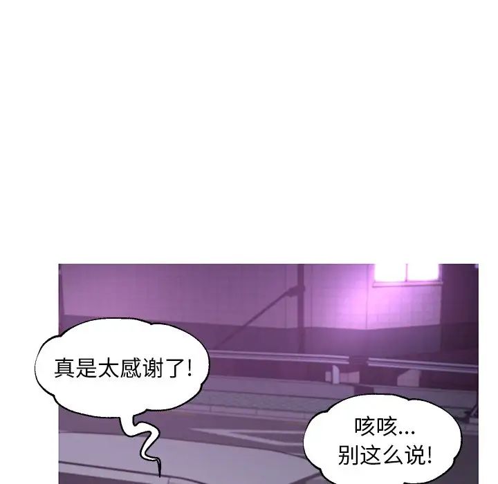 《俏儿媳》漫画 第49話