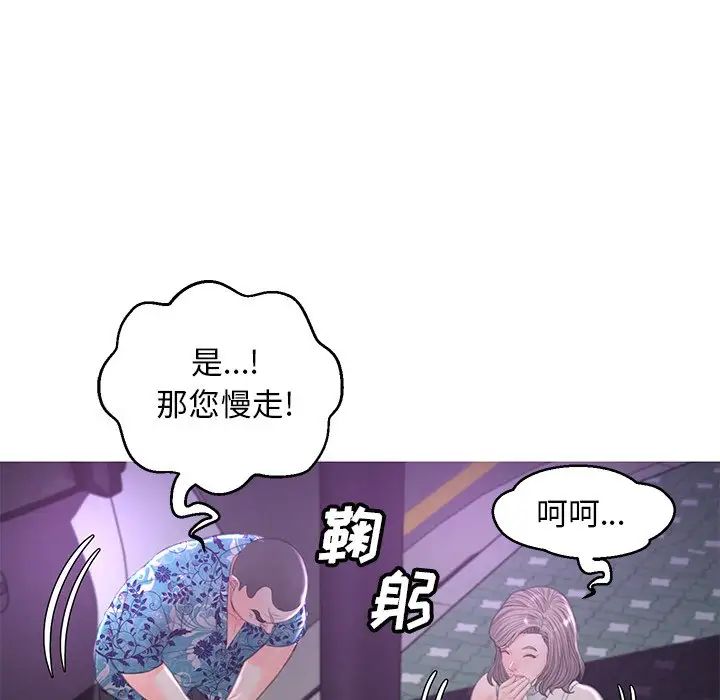 《俏儿媳》漫画 第49話