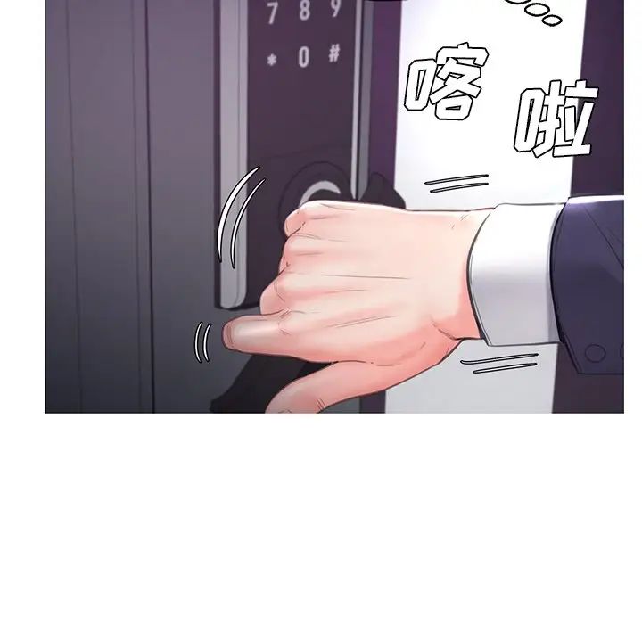 《俏儿媳》漫画 第49話
