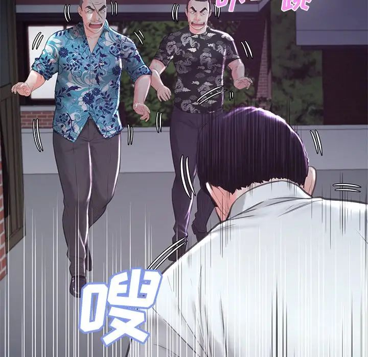 《俏儿媳》漫画 第50話