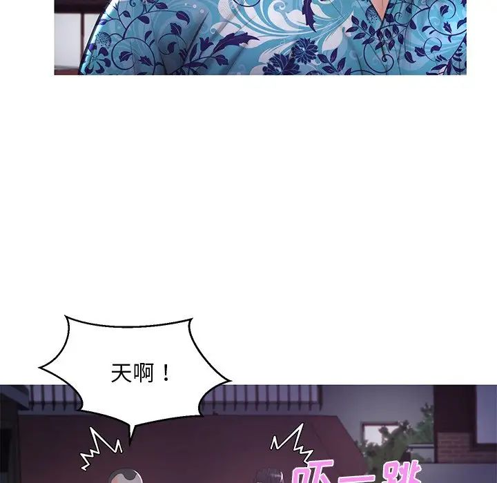 《俏儿媳》漫画 第50話