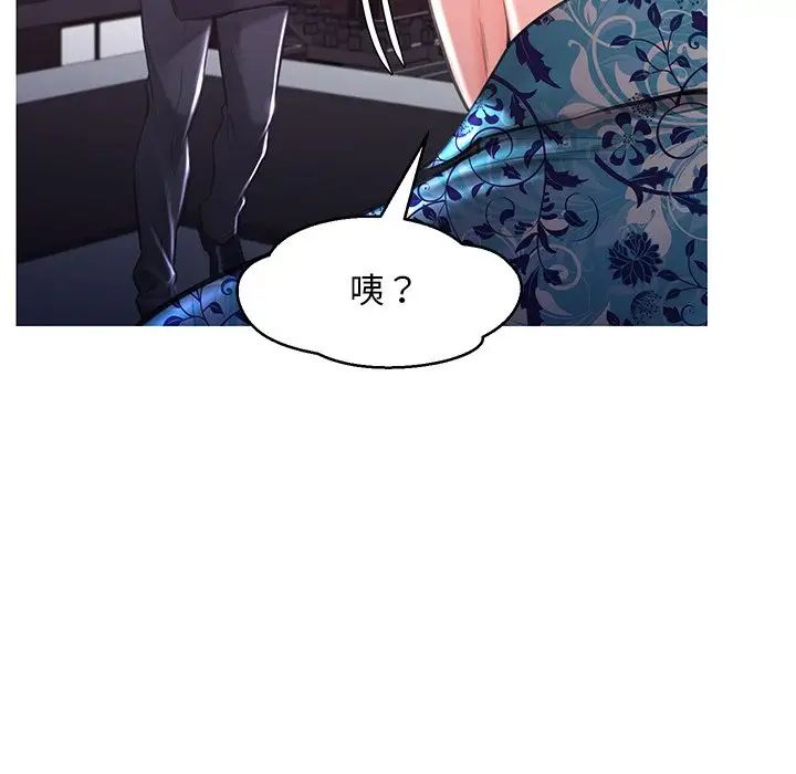 《俏儿媳》漫画 第50話