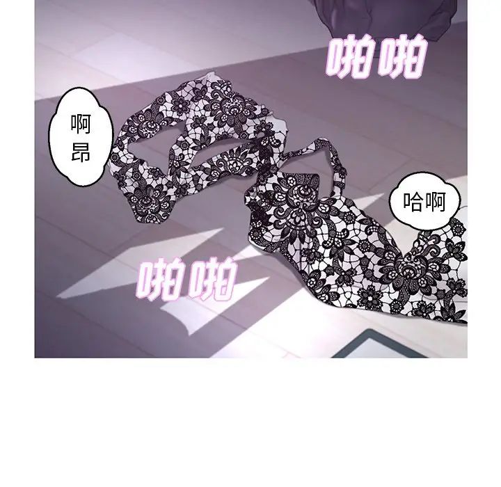 《俏儿媳》漫画 第50話