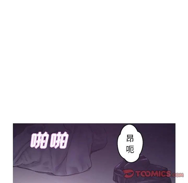 《俏儿媳》漫画 第50話