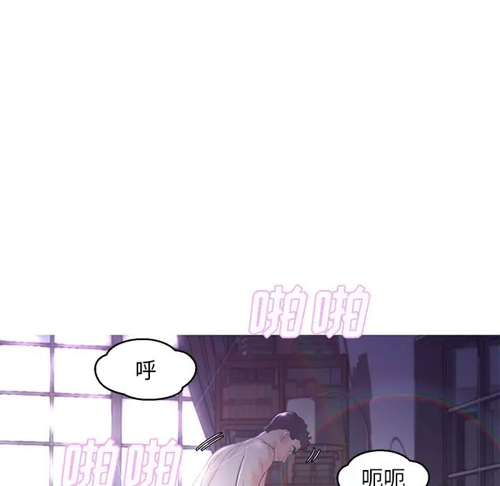 《俏儿媳》漫画 第50話