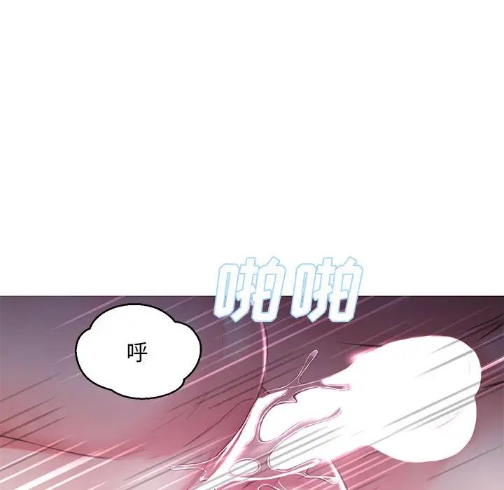 《俏儿媳》漫画 第50話