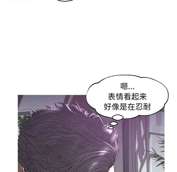 《俏儿媳》漫画 第50話