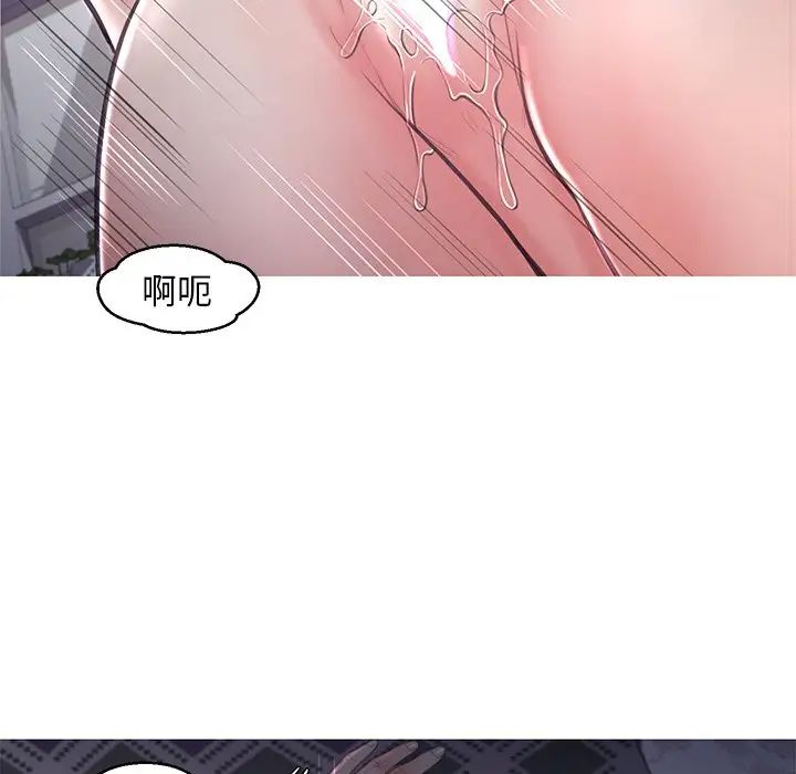 《俏儿媳》漫画 第50話