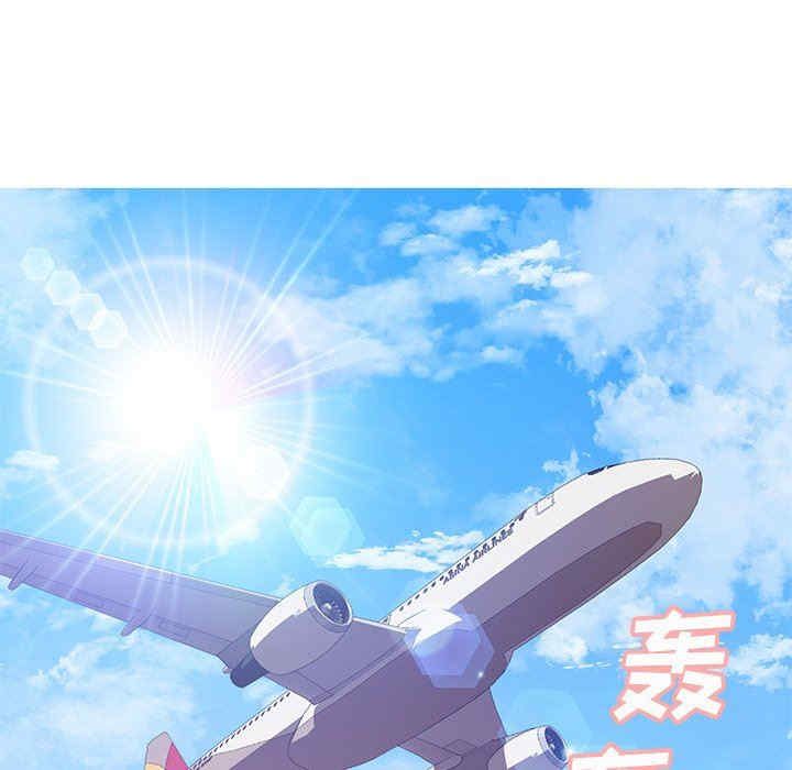 《俏儿媳》漫画 第50話